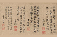 西泠18春拍中国古代书画：唐寅《临流试琴图》精赏