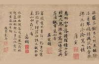 西泠18春拍中国古代书画：唐寅《临流试琴图》精赏