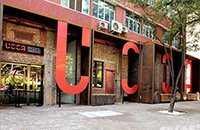 尤伦斯当代艺术中心(UCCA)十周年前夕宣布新投资人